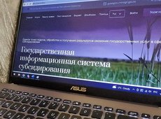 Ауыл шаруашылығы министрлігі субсидиялар бойынша деректерді БМСАЖ-не жүктеуді аяқтады