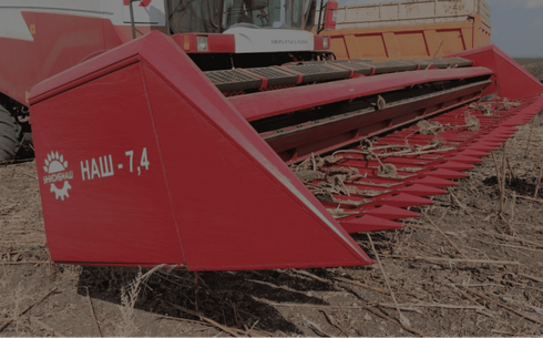 Жатка для уборки подсолнечника безрядковая НАШ-7.4