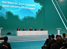 600 трлн тенге выделят на «Ауыл аманаты» до 2029 года