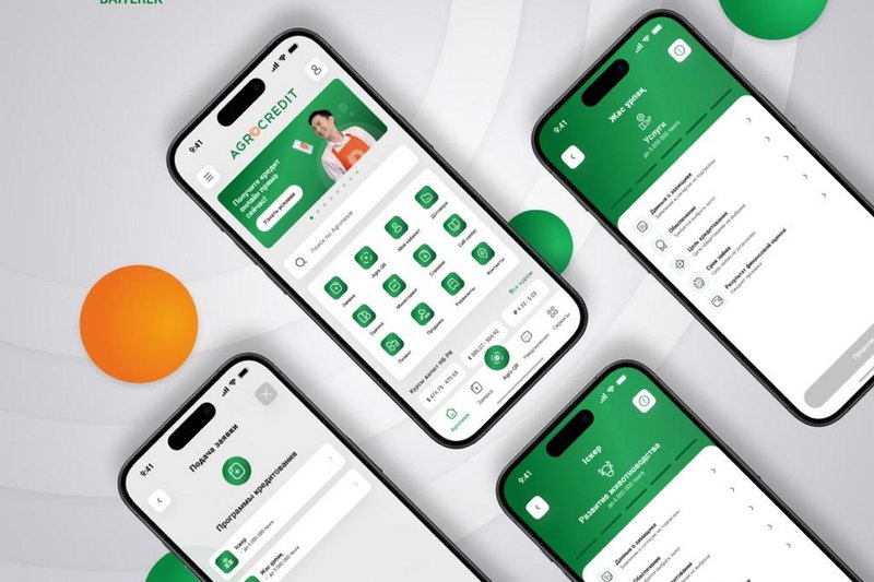 Аграрная кредитная корпорация разработала мобильное приложение