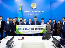 Алматинская область планирует проекты в АПК с Южной Кореей
