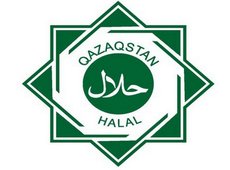 В Казахстане аккредитован орган по сертификации продукции Халал