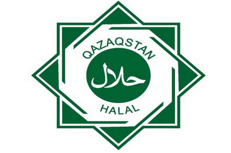 В Казахстане аккредитован орган по сертификации продукции Халал