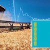 Зерновая биржа в Казахстане