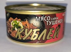 Производство тушенки из мяса сайги начали в Уральске
