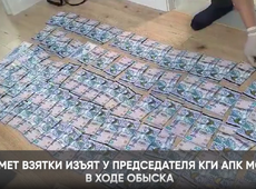 АӨК мемлекеттік инспекция комитетінің төрағасы пара үшін сотталатын болады