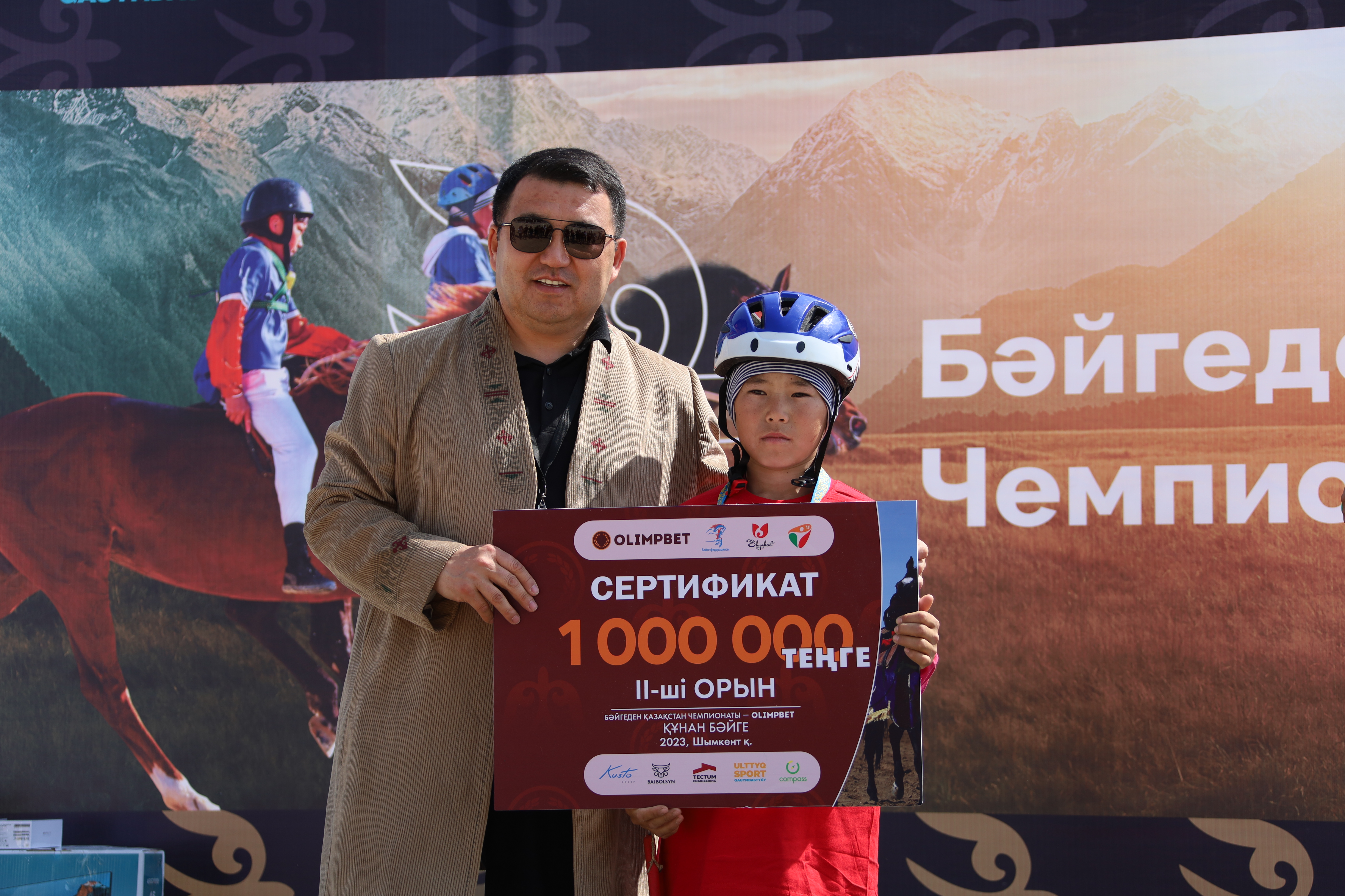 ІІ этап чемпионата Казахстана по байге