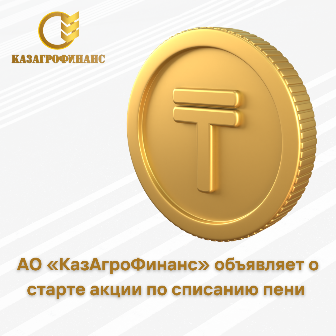 Фотосуретті түсірген: www.kaf.kz