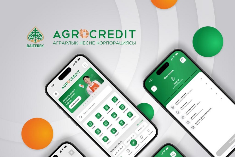 Источник фото: agrocredit.kz