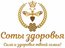 Соты Здоровья