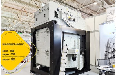 Зерноочистительный сепаратор Dogma 120\160\250