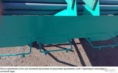 Стол роликовый селекционный для переборки корнеплодов СП-1200