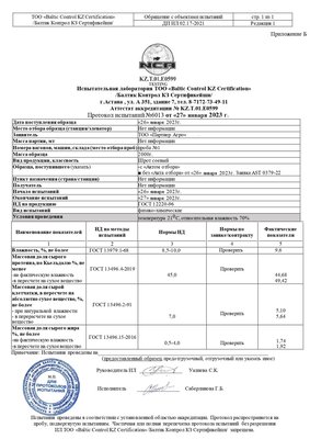 Шрот соевый (протеин 49% и 51%) во всех городах РК