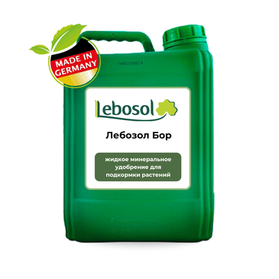 Lebosol "Бор" - жидкое удобрение для подкормки растений