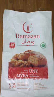 ТОО "Ramazan Elevator" продёт от производителя муку, отруби, макаронные изделия