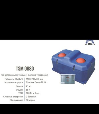 Автопоилки с подогревом